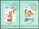 Ajman 1969 Mi# Block 78-83 Used - 7 Souvenir Sheets - Famous Athletes (I): Cycling - Cycling