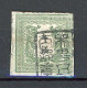 JAPON - 1872 Yv. N° 8A Sans Caractère, Sur Papier à Lettre (o) 5s Vert Cote 800 Euro BE R 2 Scans - Used Stamps