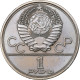 Russie, Rouble, 1978, Cuivre-Nickel-Zinc (Maillechort), SUP, KM:153.1 - Rusland