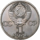 Russie, Rouble, 1985, Saint-Pétersbourg, Cupro-nickel, SUP, KM:198.1 - Rusland