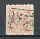 JAPON - 1872 Yv. N° 11B Papier Mince Uni (o) 2s Rouge Cote 80 Euro BE R 2 Scans - Usati