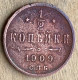 1909 СПБ Russia Standard Coinage Coin 1/2 Kopek,Y#48.1,7310 - Rusland