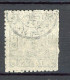 JAPON - 1872 Yv. N° 12B Papier Mince (o) 10s Vert Cote 225 Euro BER  2 Scans - Gebruikt