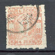 JAPON - 1874 Yv. N° 19 Papier Mince (o) 4s Rose Cote 40 Euro BE R 2 Scans - Usados