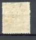 JAPON - 1874 Yv. N° 18B Planche 16 Papier Mince Indigène(o) 2s Jaune Cote 40 Euro BE 2 Scans - Gebraucht