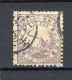 JAPON - 1875 Yv. N° 33 Planche 1 (o) 15s Brun-violet Bergeronnette Cote 225 Euro BE 2 Scans - Usados