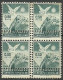 Turkey; 1952 Postage Stamp "Double Perf. ERROR" - Unused Stamps