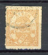 JAPON - 1875 Yv. N° 38 Planche 14 (o) 6s Orange Cote 65 Euro BE 2 Scans - Gebruikt