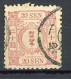 JAPON - 1875 Yv. N° 40 Planche 8 (o) 20s Carmin  Cote 30 Euro BE 2 Scans - Oblitérés