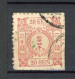 JAPON - 1875 Yv. N° 40 Planche 8 (o) 20s Carmin Sur Papier à Lettre Cote 30 Euro BE 2 Scans - Gebruikt