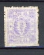 JAPON - 1875 Yv. N° 41 Planche 2 (o) 30s Violet  Cote 90 Euro BE R 2 Scans - Usati