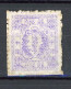 JAPON - 1875 Yv. N° 41 Planche 2 (o) 30s Violet  Cote 90 Euro BE R 2 Scans - Usados