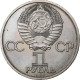 Russie, Rouble, 1985, Saint-Pétersbourg, Cupro-nickel, SUP, KM:199.1 - Russia