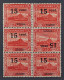 SAAR  73 A NK I **  Aufdruck KOPFSTEHEND/Normal Im PAAR Waagerecht KW 2500,- € - Unused Stamps