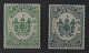 Nordborneo 35 P ** 1888, 50 C. PROBEDRUCKE In Hell+blaugrün Postfrisch, SELTEN - Borneo Del Nord (...-1963)