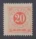 Schweden  22 B **  1872, Ziffer 20 Öre Ziegelrot, Postfrisch, SELTEN, KW 500,- € - Nuevos