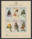 1985 MACAU / MACAO Bl. 3 ** Block Schmetterlinge, Einwandfrei Postfrisch, 200,-€ - Nuevos