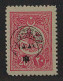 1915, TÜRKEI 338 II K ** Kriegswaisen Aufdruck KOPFSTEHEND, Postfrisch SELTEN - Unused Stamps