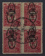 1917, TÜRKEI 567 DK Matbua VIERERBLOCK, Aufdruck DOPPELT/Kopfstehend Geprüft - Gebruikt