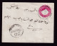 354/31 -- EGYPT Scarce FAYOUM WASTA TPO - Stationary Envelope Used 1891 To MINET EL BASSAL - 1866-1914 Khedivate Of Egypt