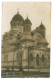 RO 81 - 25078 GALATI, Cathedral, Romania - Old Postcard, Real Photo - Used - 1932 - Roumanie