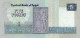 Egypt P-56 5 Pounds 1986 UNC - Egypt