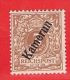 MiNr. 1 Xx Deutschland Deutsche Kolonie Kamerun - Camerún