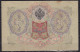 Russia 1905 3 Roebel Note See Scans From Both Sides - Russland