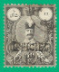 PERSIA 1886 Used Stamp  Mi# 60 - Iran