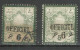 PERSIA 1886 Used Stamps  Mi.# 57  X2 - Irán