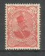 PERSIA 1899 Mint MH Stamp  Mi.# 119 - Iran
