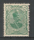 PERSIA 1899 Mint MH Stamp  Mi.# 120 - Irán