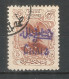 PERSIA 1905 Used Stamp Mi# 220 - Iran