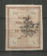 PERSIA 1906 Mint MLH Stamp  Mi# 231 - Iran