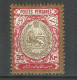 PERSIA 1909 Mint MH Stamp  Mi# 303 Original Gum - Iran