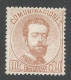 SPAIN 1872 Year, 40 C. , Mint Stamp (**) Original Gum Mi. # 116 - Neufs