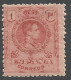 SPAIN 1909 Year, Mint Stamp (*) Mi # 240 A - Ungebraucht