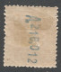 SPAIN 1909 Year, Mint Stamp (*) Mi # 240 A - Ongebruikt