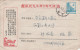 People's Republic China Old Cover Mailed - Cartas & Documentos