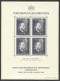 Liechtenstein, 1938, Rheinberger, Composer, Organ, Music, Stamp Exhibition, MNH, Michel Block 3 - Blocks & Kleinbögen