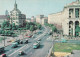 Ukraine - Kiev - Kreshchatik, The Main Thoroughfare Of The City - Printed 1970 - Ukraine