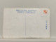 東京 本所被服廠 納骨堂裏五百本 大塔婆 Charnebone Hifukusho Honjo Tokyo , JAPAN JAPON POSTCARD - Tokio