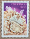 Monaco - YT N°1735 - Microminéraux Du Parc Du Mercantour - 1990 - Neuf - Ungebraucht