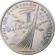 Russie, Rouble, 1979, Saint-Pétersbourg, Cuivre-Nickel-Zinc (Maillechort), SUP - Russie