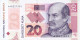 Croatia P-44 20 Kuna 2014 UNC - Croatie