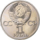 Russie, Rouble, 1981, Saint-Pétersbourg, Cupro-nickel, SUP, KM:189.1 - Russia