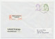 Em. Beatrix Aangetekend Leerdam Rijdend Postkantoor 1995 - Non Classés