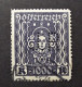 Österreich - Autriche - Oostenrijk - Perfin - Lochung  - J.R. - Jos. Rubinstein, Verlagsbuchhandlung - Cancelled - Used Stamps