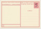 Briefkaart G. 286 M - Ganzsachen