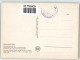 51716805 - Wasserkuppe , Kr Fulda - Other & Unclassified